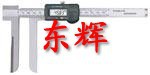 长爪内径电子数显卡尺