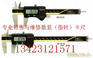 ֱ150MMԿ߶ݸῨ