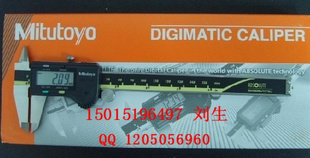 日本Mitutoyo三丰500-197-20数显卡尺0-200mm