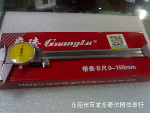 ԭװƷֹ½0-150mm0.02mm
