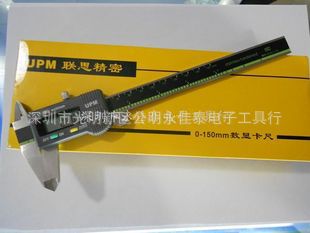 ˼UPMαԿα꿨0-150mm
