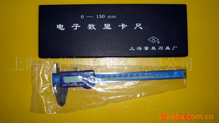 数显卡尺,带表卡尺,游标卡尺