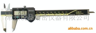 批发日本三丰卡尺500-171-20电子数显卡尺