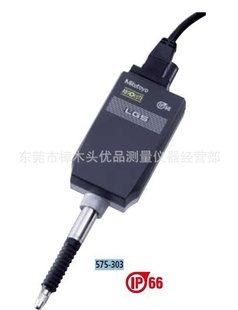 LGSԲ΢ơIP66/ˮ׼