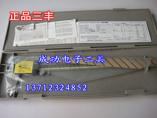 ԭװձMITUTOYOԿ-500-1730-300*0.01mm)