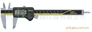 ABSOLUTEDigimatic