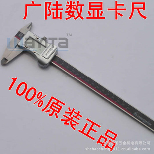 ½Կ0-200mm0.01mm