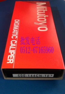 500-144CN-10Կmitutoyo0-150mmֻ