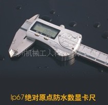 IP67ԭԿ(ͼ)