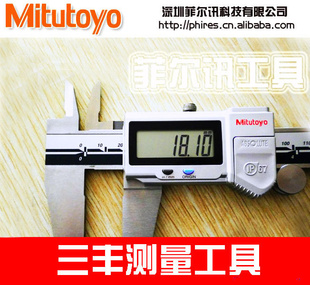 ᣨMitutoyoῨԿ
