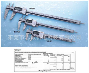 ԭװձMitutoyoȴҺ500-752|500-753