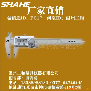 SHAHEˮԿߵα꿨0-150