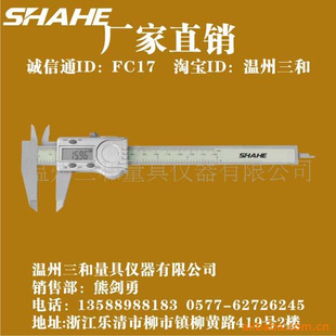 SHAHEԿ0-150mm