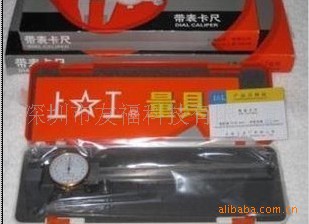 ƷϹ0-200/0.01mm