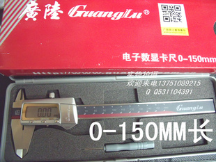 ֹ½α꿨0-150MMԿ0.01mm
