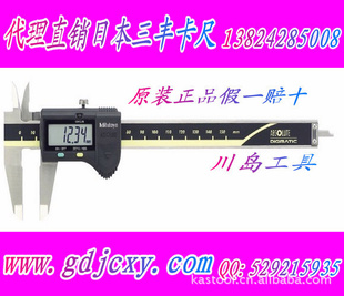 ԭװῨ(500-196-20)0-150mm