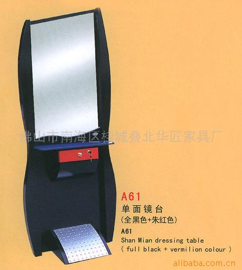 澵̨A61