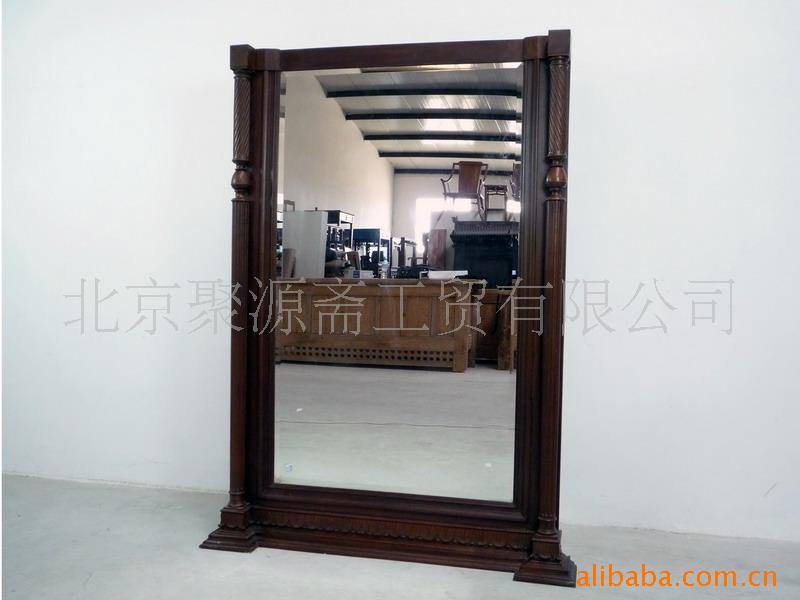 聚源斋古典家具、欧式家具,仿古家具,落地穿衣镜