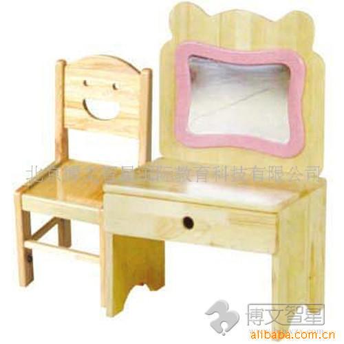 批发零售幼儿园用品,幼儿玩教具,实木梳妆台