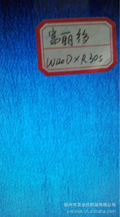 ޹W120DXR30S92X5863"