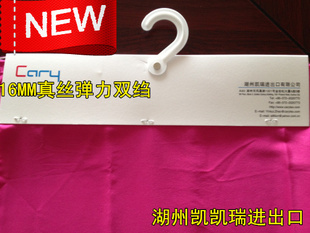 ֱֻṩ16mm˿˫108CM2013¿Ůװ