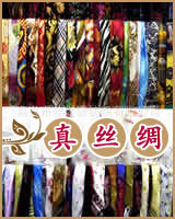 ˿˿silksilkfabric(ͼ)