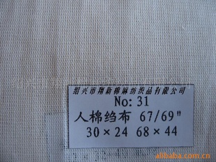 30246844秲