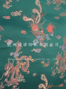 ֯Ứ