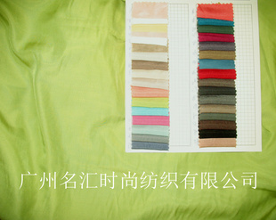 爽滑柔软防静电斜纹铜氨丝