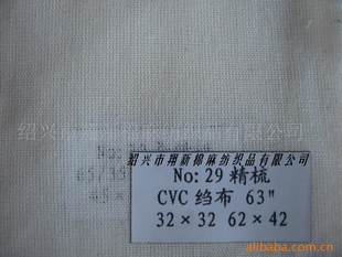 CVC秲TC秲