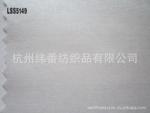 LSS5149˿˿7.5mm114cm