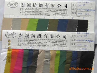 120D涤纶人造丝面料120D无光纶化纤平纹斜纹120D铜氨丝人造丝