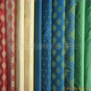 Ứjacquardsatin