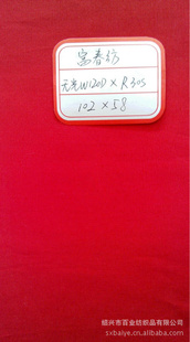 ޹W120DXR30S102X5863"