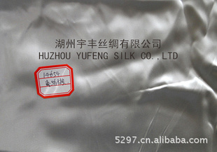 Ʒ14654ȫ˿秶04833