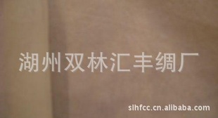 阿拉伯头巾围巾面料(图)
