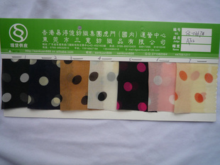 SK-0367#Բ㸴˿ѩӡΧϷװŮװ