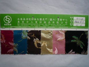 SK-0129#Ứ֯װۺϽ˿֯
