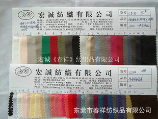 仿铜氨丝涤纶面料仿铜氨丝绒布涤纶铜氨丝斜纹里布铜氨丝平纹不料