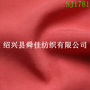 ҹŮװȫ˿ֻ