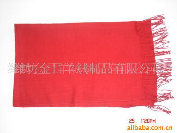 羊绒丝巾批发S-002/3