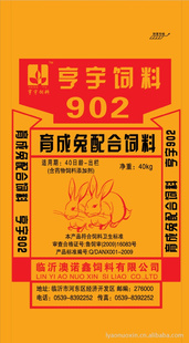ң902ȫ