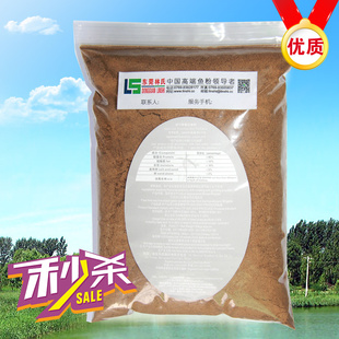 ʱ1kg³/ۣfishmeal
