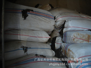 ݱԪó޹˾GuangxiQinzhouFreeTradeP
