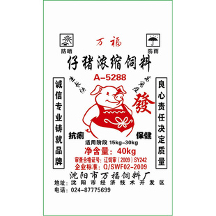 A5288ŨֲӪ