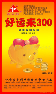 300,