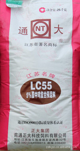 LC555%мԤ