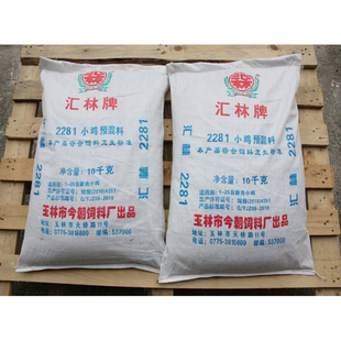 饲料厂直供蛋鸡鸡饲料批发玉米饲料玉米蛋鸡预混料鸡预混料