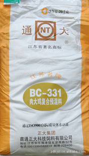 BC-331󼦸Ԥ