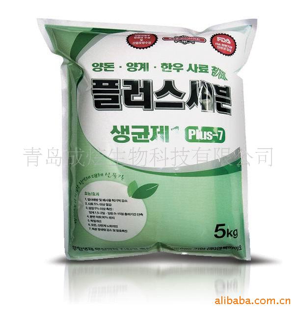 防苍蝇饲料添加剂